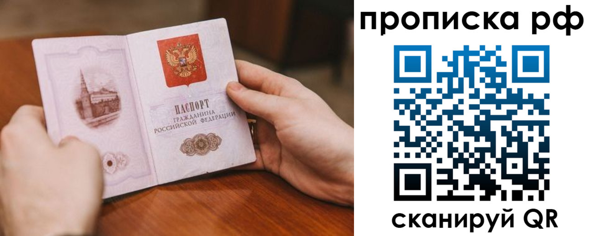 регистрация для дет. сада в Ленинградской области
